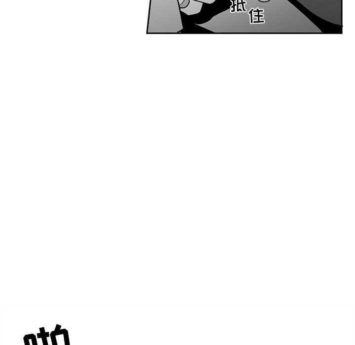 [韩国漫画] 墓志铭 BL,剧情向#[84P]-57