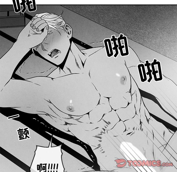[韩国漫画] 墓志铭 BL,剧情向#[84P]-58