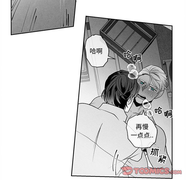 [韩国漫画] 墓志铭 BL,剧情向#[84P]-62