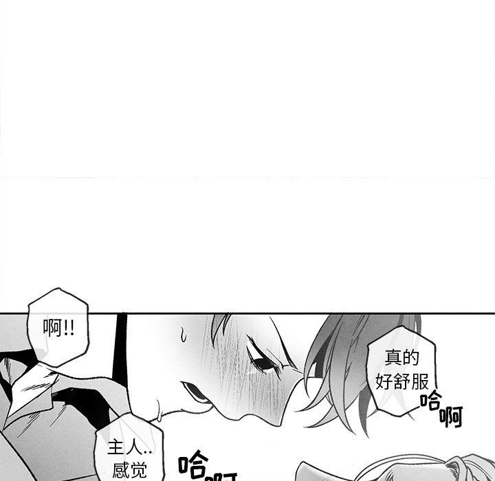 [韩国漫画] 墓志铭 BL,剧情向#[84P]-63
