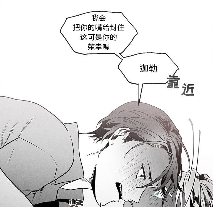 [韩国漫画] 墓志铭 BL,剧情向#[84P]-67