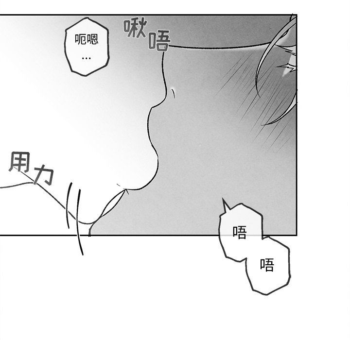 [韩国漫画] 墓志铭 BL,剧情向#[84P]-69