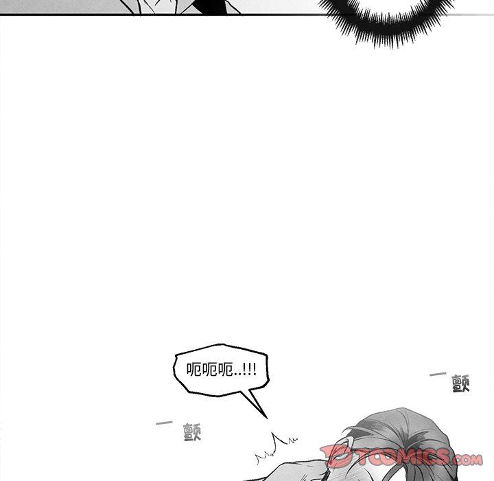 [韩国漫画] 墓志铭 BL,剧情向#[84P]-78
