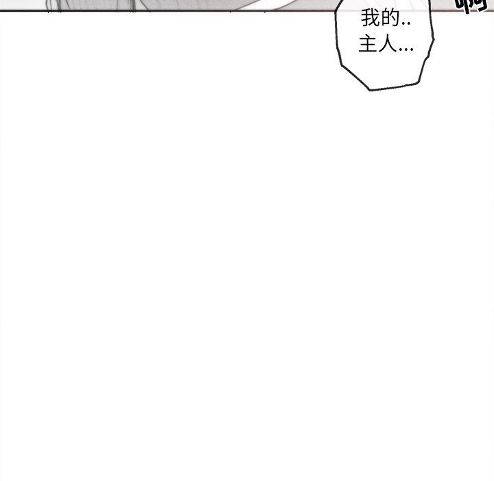 [韩国漫画] 墓志铭 BL,剧情向#[84P]-83
