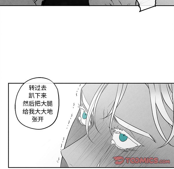 [韩国漫画] 墓志铭 BL,剧情向#[87P]-14