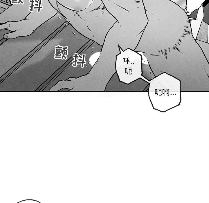 [韩国漫画] 墓志铭 BL,剧情向#[87P]-24