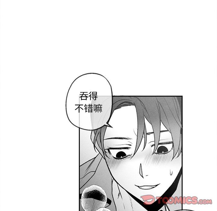 [韩国漫画] 墓志铭 BL,剧情向#[87P]-26