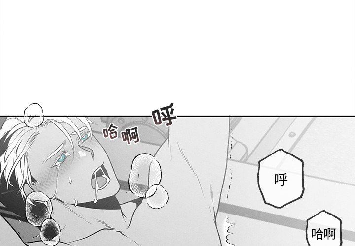 [韩国漫画] 墓志铭 BL,剧情向#[87P]-3