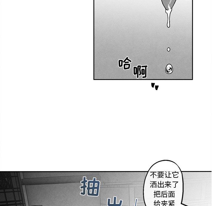 [韩国漫画] 墓志铭 BL,剧情向#[87P]-31