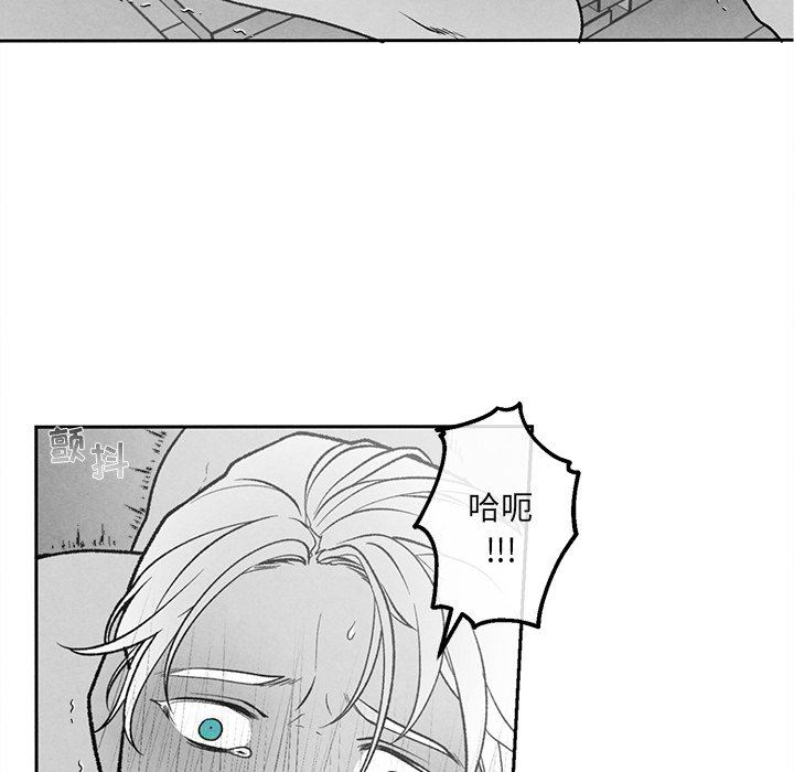 [韩国漫画] 墓志铭 BL,剧情向#[87P]-33