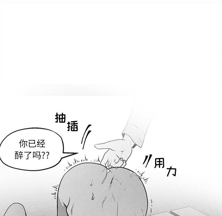 [韩国漫画] 墓志铭 BL,剧情向#[87P]-36