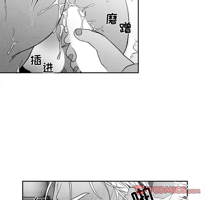 [韩国漫画] 墓志铭 BL,剧情向#[87P]-46