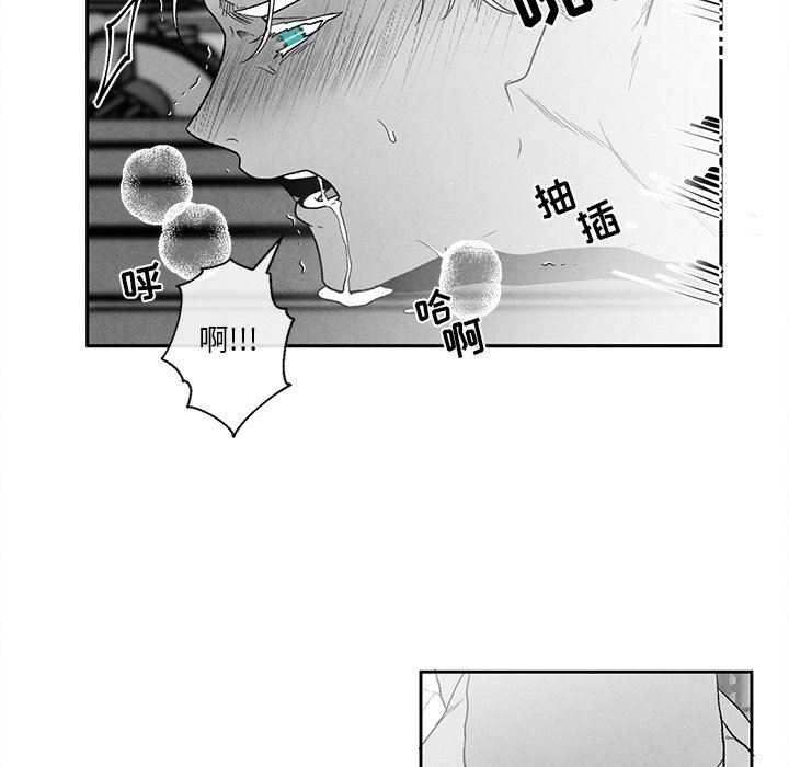 [韩国漫画] 墓志铭 BL,剧情向#[87P]-47