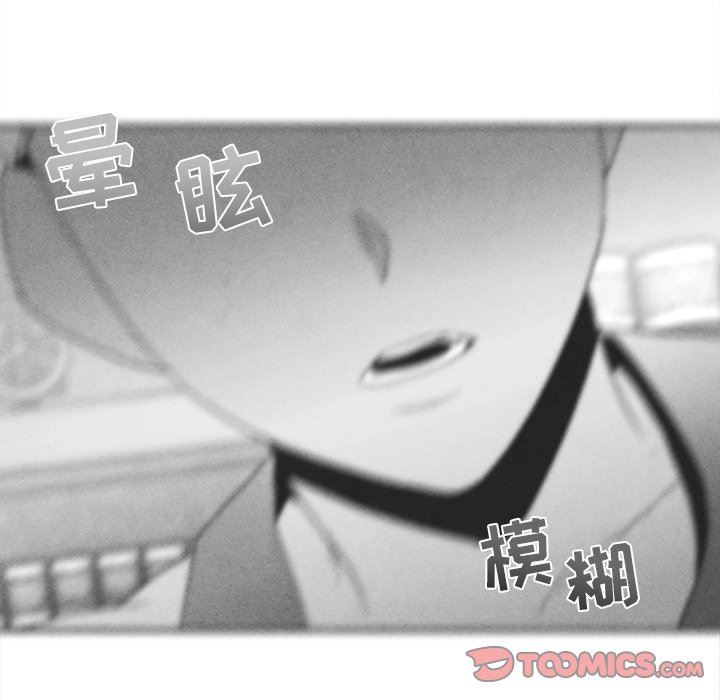 [韩国漫画] 墓志铭 BL,剧情向#[87P]-66