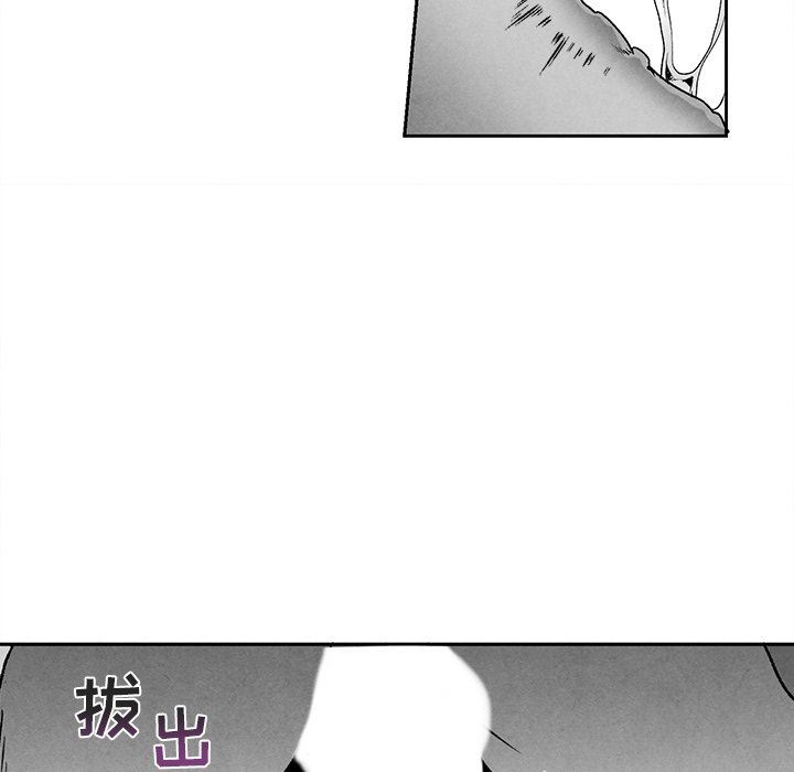 [韩国漫画] 墓志铭 BL,剧情向#[87P]-7