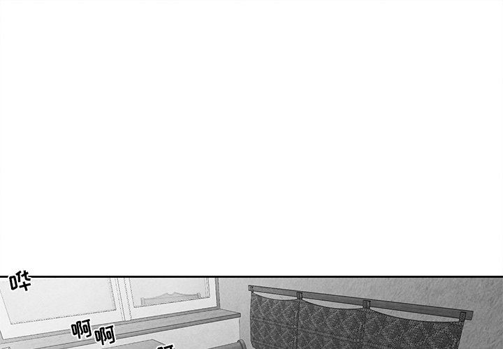 [韩国漫画] 墓志铭 BL,剧情向#[90P]-1