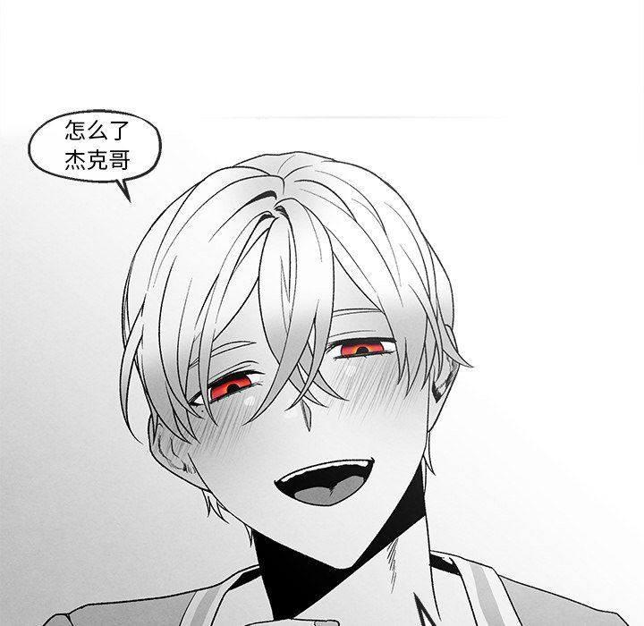 [韩国漫画] 墓志铭 BL,剧情向#[90P]-13