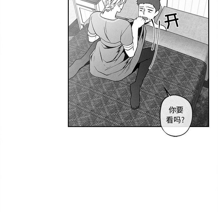 [韩国漫画] 墓志铭 BL,剧情向#[90P]-16