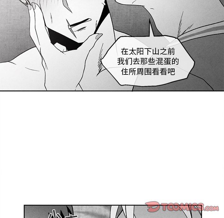 [韩国漫画] 墓志铭 BL,剧情向#[90P]-26