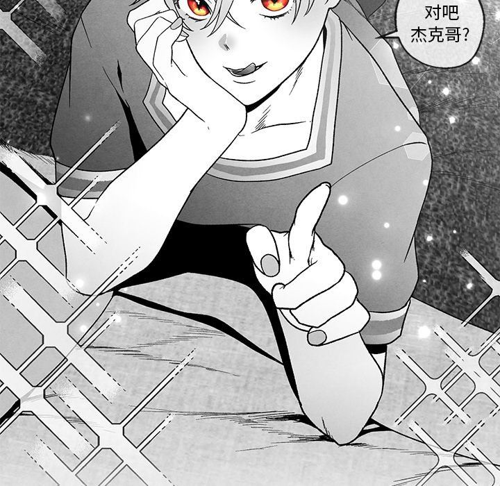 [韩国漫画] 墓志铭 BL,剧情向#[90P]-37