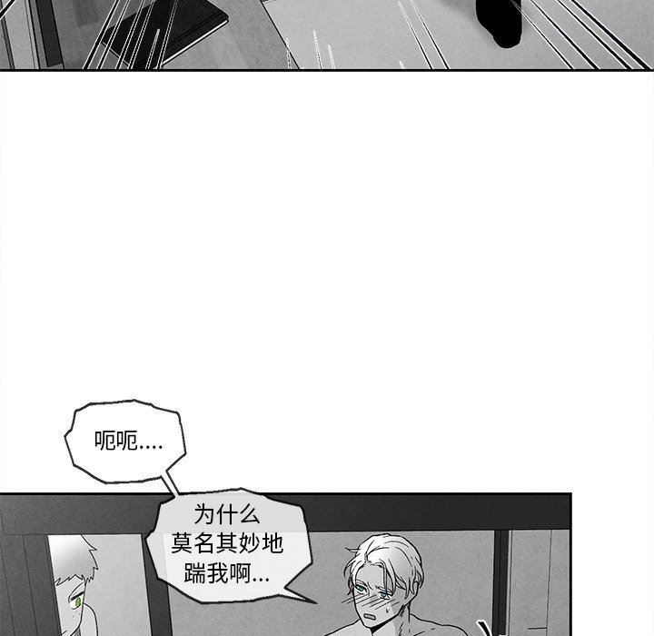 [韩国漫画] 墓志铭 BL,剧情向#[90P]-47
