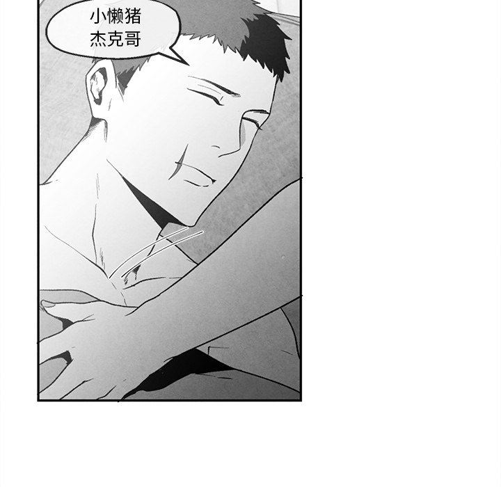 [韩国漫画] 墓志铭 BL,剧情向#[90P]-5