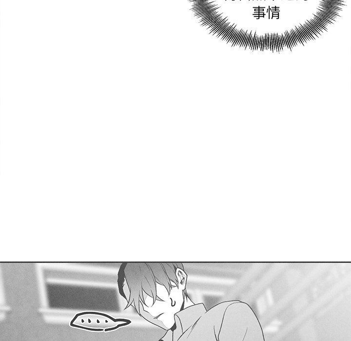 [韩国漫画] 墓志铭 BL,剧情向#[90P]-65