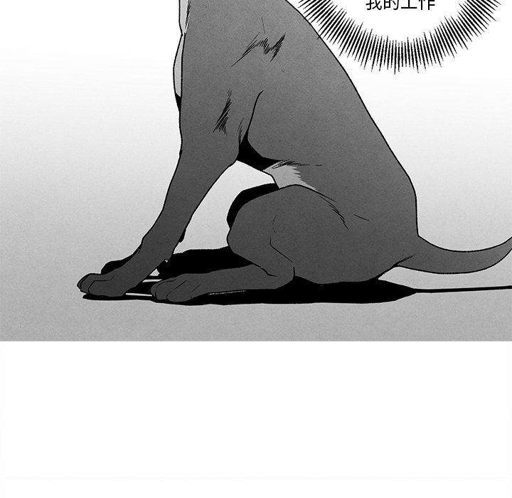 [韩国漫画] 墓志铭 BL,剧情向#[90P]-69