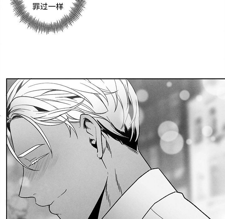 [韩国漫画] 墓志铭 BL,剧情向#[90P]-79