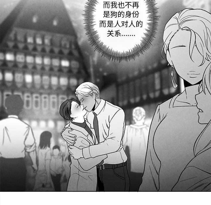 [韩国漫画] 墓志铭 BL,剧情向#[90P]-81