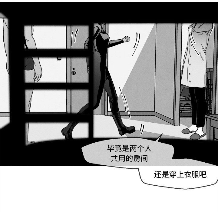 [韩国漫画] 墓志铭 BL,剧情向#[108P]-71