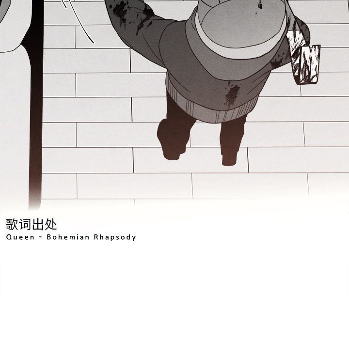 [韩国漫画] 墓志铭 BL,剧情向#[108P]-89