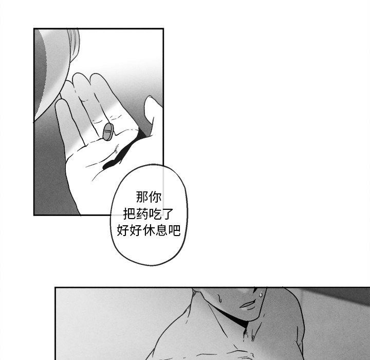 [韩国漫画] 墓志铭 BL,剧情向#[78P]-13
