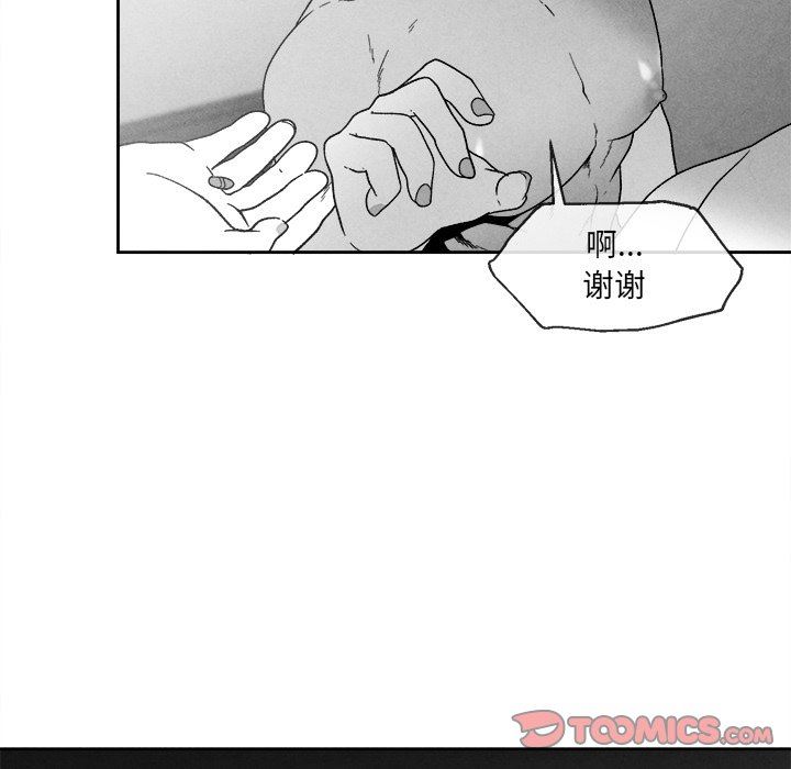 [韩国漫画] 墓志铭 BL,剧情向#[78P]-14