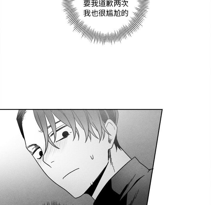 [韩国漫画] 墓志铭 BL,剧情向#[78P]-16