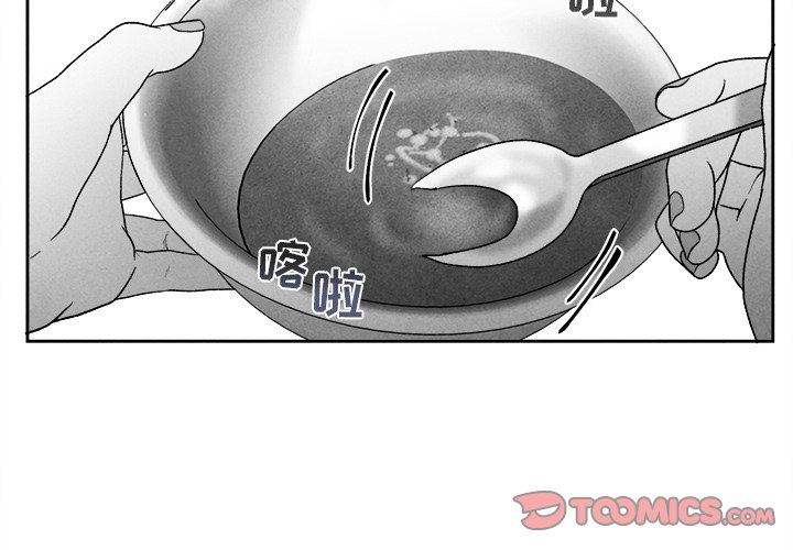 [韩国漫画] 墓志铭 BL,剧情向#[78P]-2