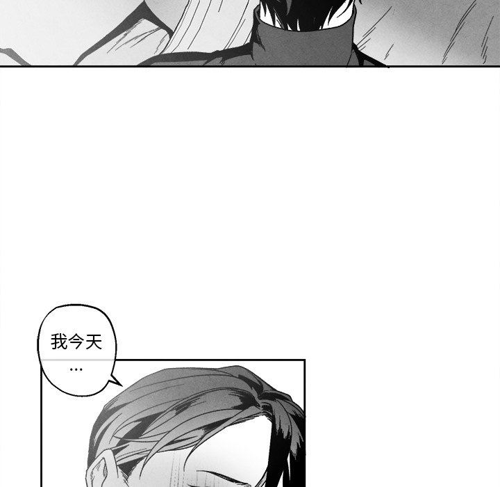 [韩国漫画] 墓志铭 BL,剧情向#[78P]-21