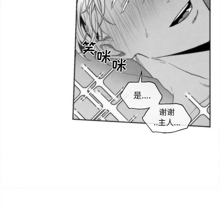 [韩国漫画] 墓志铭 BL,剧情向#[78P]-23
