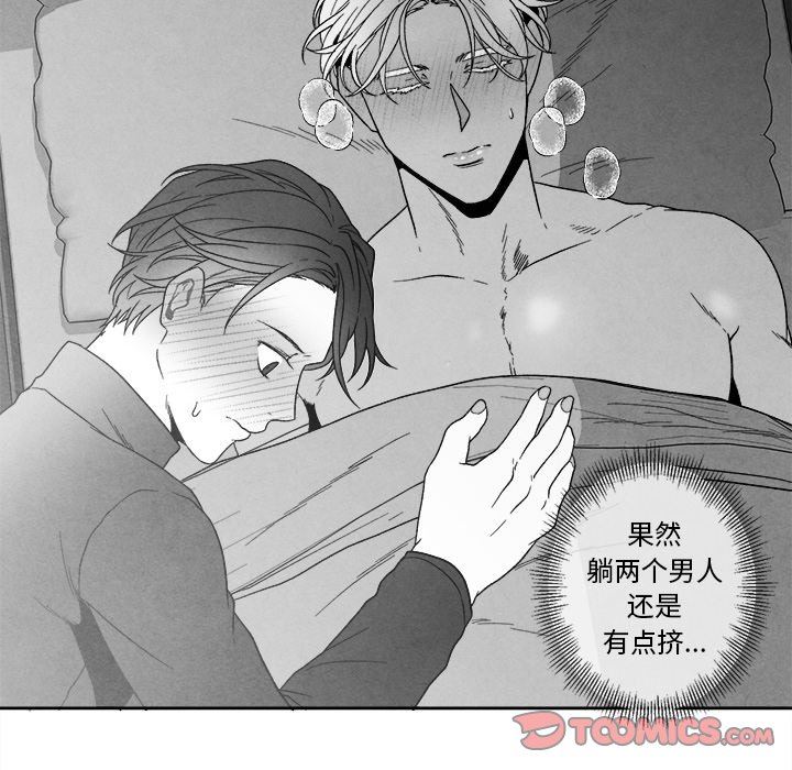 [韩国漫画] 墓志铭 BL,剧情向#[78P]-26