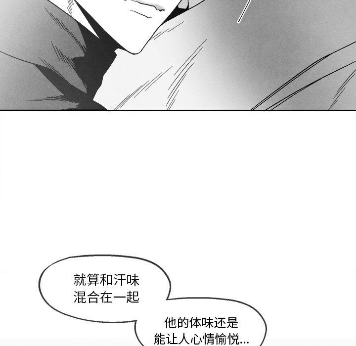 [韩国漫画] 墓志铭 BL,剧情向#[78P]-28