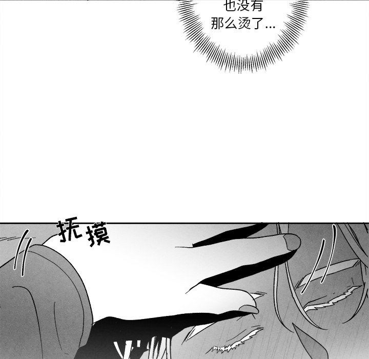 [韩国漫画] 墓志铭 BL,剧情向#[78P]-33