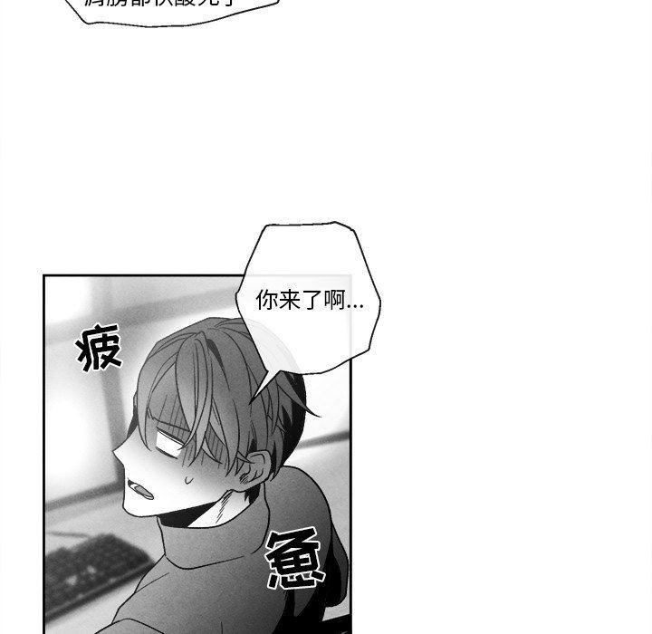 [韩国漫画] 墓志铭 BL,剧情向#[78P]-40