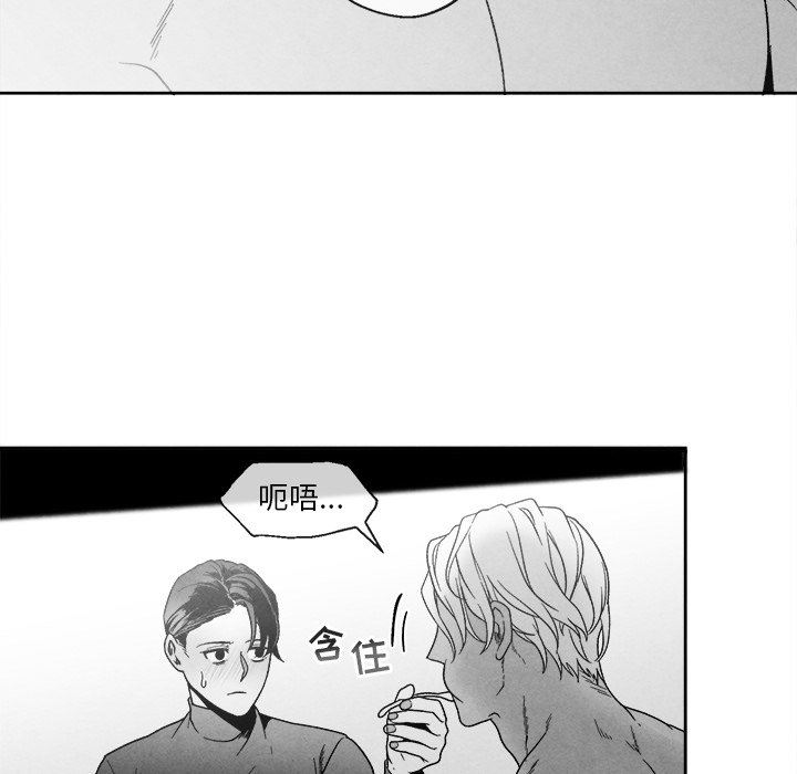 [韩国漫画] 墓志铭 BL,剧情向#[78P]-5