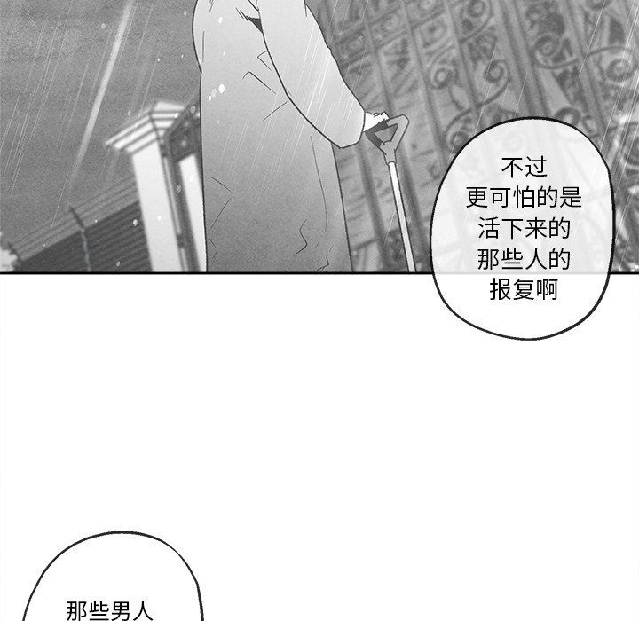 [韩国漫画] 墓志铭 BL,剧情向#[78P]-51