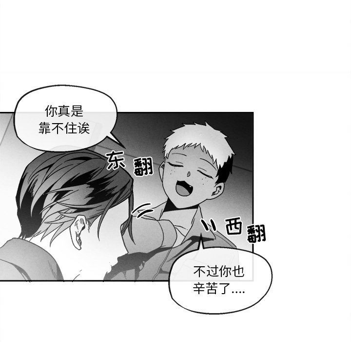 [韩国漫画] 墓志铭 BL,剧情向#[78P]-53