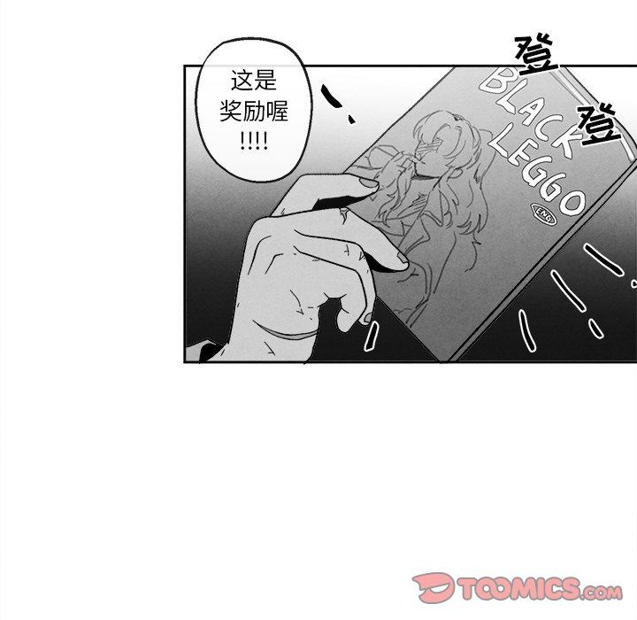 [韩国漫画] 墓志铭 BL,剧情向#[78P]-54