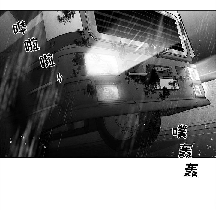 [韩国漫画] 墓志铭 BL,剧情向#[78P]-55