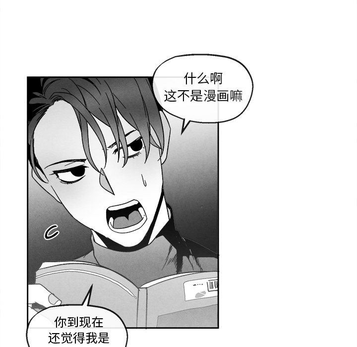 [韩国漫画] 墓志铭 BL,剧情向#[78P]-56