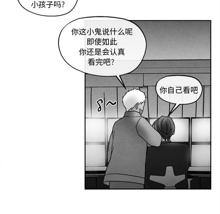 [韩国漫画] 墓志铭 BL,剧情向#[78P]-57