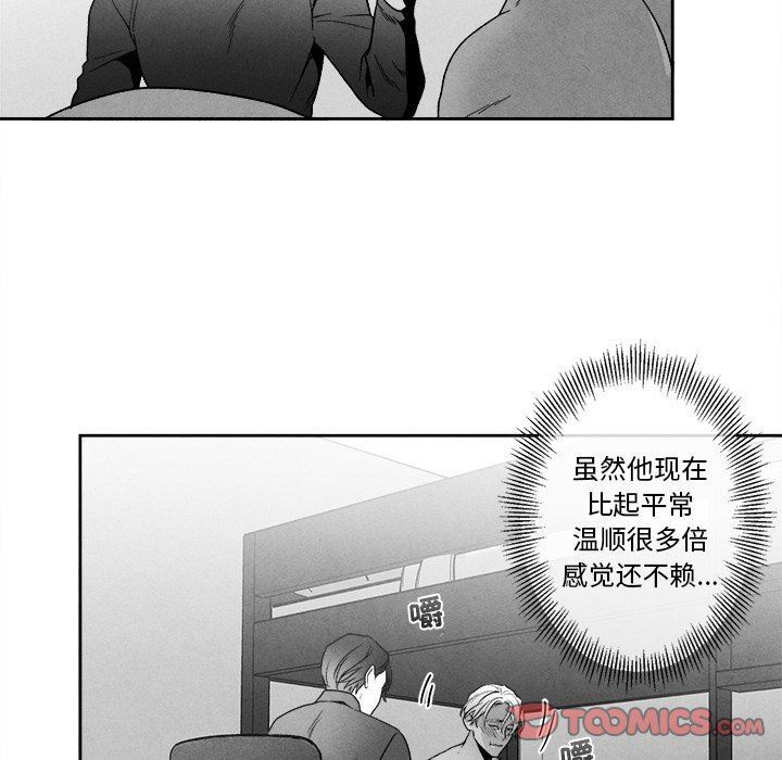 [韩国漫画] 墓志铭 BL,剧情向#[78P]-6